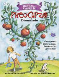 Qué Hacer Cuando te Preocupas Demasiado : Guía para Niños para Superar la Ansiedad / What to Do When You Worry Too Much (Spanish Edition) (What-to-do Guides for Kids Series) （Spanish）