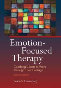 感情焦点化療法（第２版）<br>Emotion-Focused Therapy : Coaching Clients to Work through Their Feelings （2ND）