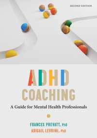 ADHDコーチング・ガイド（第２版）<br>ADHD Coaching : A Guide for Mental Health Professionals （2ND）