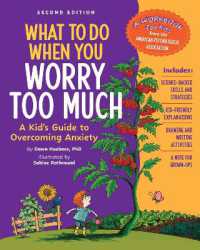 What to Do When You Worry Too Much Second Edition : A Kid's Guide to Overcoming Anxiety (What-to-do Guides for Kids Series) （2ND）