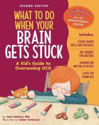 What to Do When Your Brain Gets Stuck, 2nd Edition : A Kid's Guide to Overcoming OCD (What-to-do Guides for Kids) （2ND）