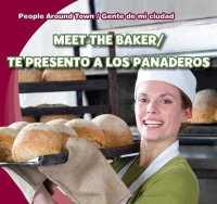 Meet the Baker/Te Presento a Los Panaderos (People around Town / Gente de Mi Ciudad) （Library Binding）