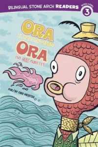 Ora el Monstruo Marino / Ora the Sea Monster (Bilingual Stone Arch Readers, Nivel 3 / Level3) （Bilingual）