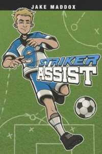 Striker Assist (Jake Maddox Boys Sports Stories)