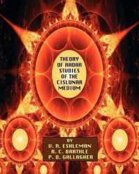 Theory of Radar Studies of the Cislunar Medium