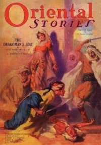 Oriental Stories (Vol. 2, No. 1)