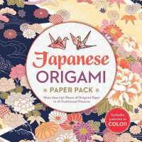 Japanese Origami Paper Pack : More than 250 Sheets of Origami Paper in 16 Traditional Patterns