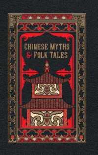 Chinese Myths and Folk Tales (Barnes & Noble Leatherbound Classic Collection)