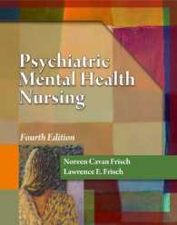 精神保健看護（第４版）<br>Psychiatric Mental Health Nursing （4 HAR/CDR）