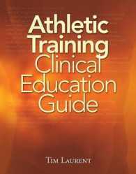 Athletic Training Clinical Education Guide （1 SPI）