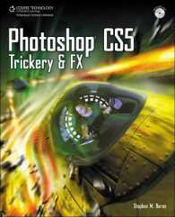 Photoshop CS5 Trickery & FX （1 PAP/DVDR）