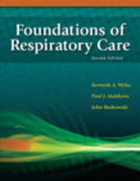 Foundations of Respiratory Care （2 HAR/PSC）