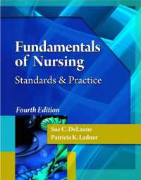 看護の基礎：基準と実際（第４版）<br>Fundamentals of Nursing （4TH）
