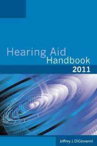 Hearing Aid Handbook 2011 (Hearing Aid Handbook) （1ST）