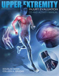 Upper Extremity Injury Evaluation （SPI PAP/DV）