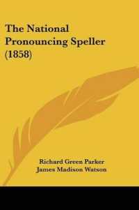 The National Pronouncing Speller (1858)