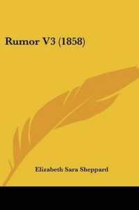 Rumor V3 (1858)