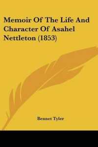 Memoir of the Life and Character of Asahel Nettleton (1853)