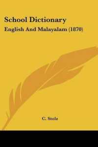 School Dictionary : English and Malayalam (1870)