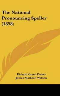 The National Pronouncing Speller (1858)