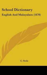 School Dictionary : English and Malayalam (1870)