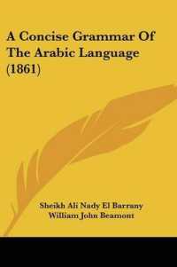 A Concise Grammar of the Arabic Language (1861)