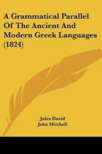 A Grammatical Parallel of the Ancient and Modern Greek Languages (1824)