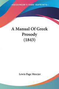 A Manual of Greek Prosody (1843)