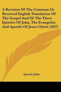 A Revision of the Common or Received English Translation of the Gospel and of the Three Epistles of John, the Evangelist and Apostle of Jesus Christ (1837)