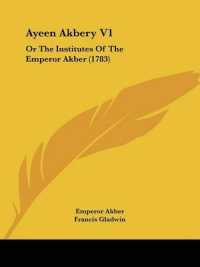 Ayeen Akbery V1 : Or the Institutes of the Emperor Akber (1783)