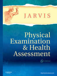 身体診察・健康診断（第６版）<br>Physical Examination & Health Assessment （6TH）