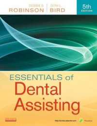 Essentials of Dental Assisting （5 PAP/DVD）