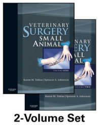 獣医外科：小動物（全２巻）<br>Veterinary Surgery (2-Volume Set) : Small Animal （1 HAR/PSC）