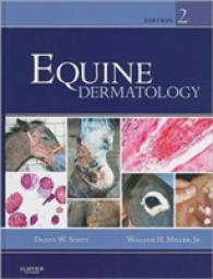 馬の皮膚科学（第２版）<br>Equine Dermatology （2ND）