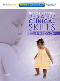 小児科の臨床技術（第４版）<br>Pediatric Clinical Skills : With STUDENT CONSULT Online Access （4TH）