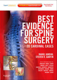 脊髄外科ベストエビデンス：基本的な２０症例<br>Best Evidence for Spine Surgery : 20 Cardinal Cases (Expert Consult - Online and Print)