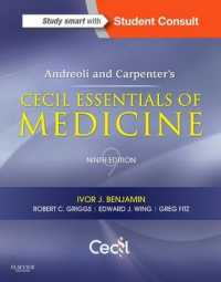 セシル内科学エッセンシャル（第９版）<br>Andreoli and Carpenter's Cecil Essentials of Medicine (Andreoli and Carpenter's Cecil Essentials of Medicine) （9 PAP/PSC）