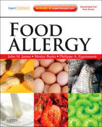 食品アレルギー<br>Food Allergy : Expert Consult Basic