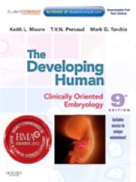 『ムーア人体発生学』（原書第９版）<br>The Developing Human : Clinically Oriented Embryology （9 PAP/PSC）