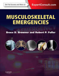 筋骨格救急医療<br>Musculoskeletal Emergencies