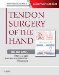 手の腱の外科<br>Tendon Surgery of the Hand : Expert Consult - Online and Print