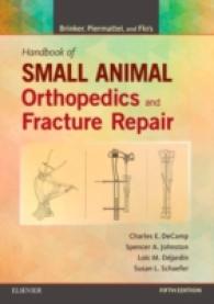 小動物整形外科ハンドブック（第５版）<br>Brinker, Piermattei and Flo's Handbook of Small Animal Orthopedics and Fracture Repair （5TH）
