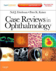 眼科学ケースレビュー<br>Case Reviews in Ophthalmology （1 PAP/PSC）