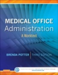 Medical Office Administration : A Worktext （3TH）