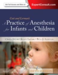 コート乳幼児・小児の麻酔実践（第５版）<br>A Practice of Anesthesia for Infants and Children （5 HAR/PSC）