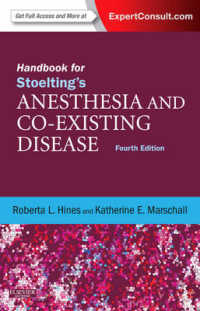 ストルティング麻酔と共存疾患ハンドブック（第４版）<br>Handbook for Stoelting's Anesthesia and Co-Existing Disease : Expert Consult: Online and Print （4TH）