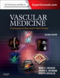 血管医学：ブラウンワルド・コンパニオン（第２版）<br>Vascular Medicine : A Companion to Braunwald's Heart Disease （2 HAR/PSC）