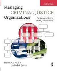 刑事司法組織の運営（第２版）<br>Managing Criminal Justice Organizations : An Introduction to Theory and Practice （2ND）