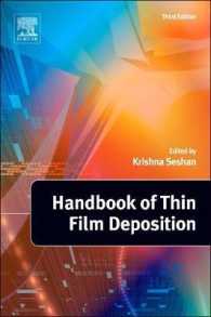 薄膜蒸着技術ハンドブック（第３版）<br>Handbook of Thin Film Deposition （3RD）