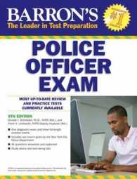 Barron's Police Officer Exam (Barron's Police Officer Exam) （9 REV STU）
